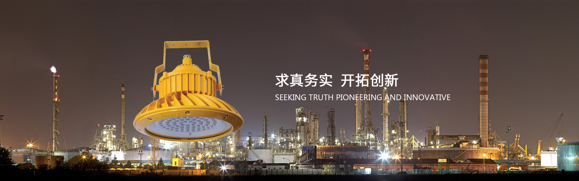 申電電氣有限公司